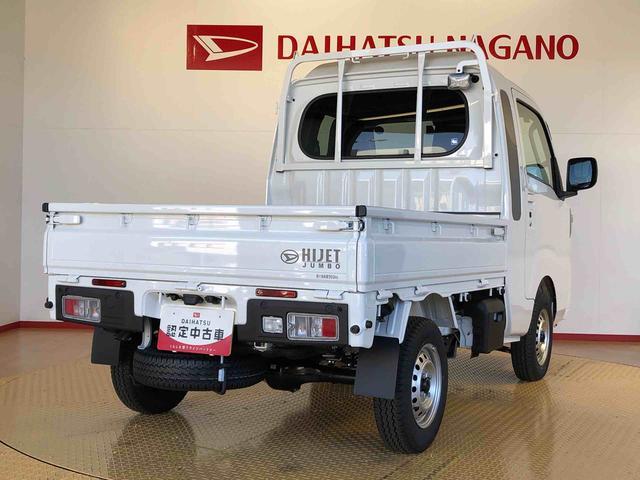 ハイゼットトラックジャンボエクストラ４ＷＤ　プッシュスタートエンジン　キーフリーシステム　電動格納ドアミラー　エアコン　パワステ　ＬＥＤヘッドランプ　衝突被害軽減システム　横滑り防止機能　アイドリングストップ　ＡＢＳ（長野県）の中古車