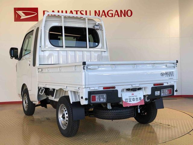 ハイゼットトラックジャンボエクストラ４ＷＤ　プッシュスタートエンジン　キーフリーシステム　電動格納ドアミラー　エアコン　パワステ　ＬＥＤヘッドランプ　衝突被害軽減システム　横滑り防止機能　アイドリングストップ　ＡＢＳ（長野県）の中古車