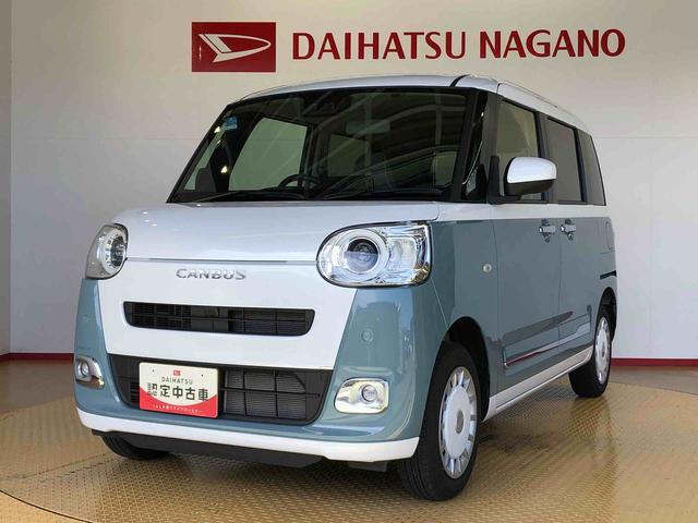 ムーヴキャンバスストライプスG4WD 両側電動スライドドア オートライト 衝突被害軽減システム 横滑り防止機能 シートヒーター プッシュスタート スマートキー オートエアコン 電動格納ドアミラー アイドリングストップ ABS(長野県)の中古車