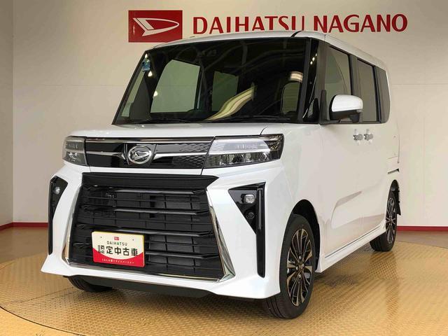 タントカスタムRS4WD ターボ シートヒーター 両側電動スライドドア アイドリングストップ プッシュスタート スマートキー 衝突被害軽減システム 横滑り防止機能 オートライト オートエアコン ABS(長野県)の中古車