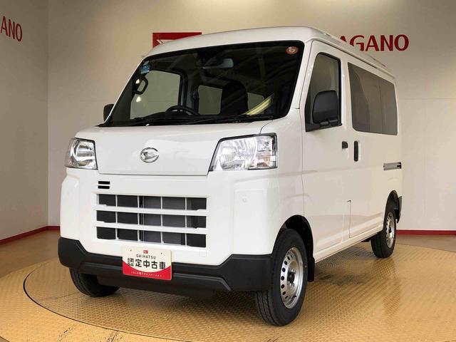 ハイゼットカーゴDX4WD AM/FMラジオ マニュアルエアコン パワーステアリング パワードアロック キーレスエントリー 衝突被害軽減システム 横滑り防止機能 アイドリングストップ オートライト ABS(長野県)の中古車