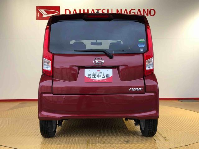 ムーヴＸ　ＳＡ２ＷＤ　衝突被害軽減システム　横滑り防止機能　アイドリングストップ　オートライト　プッシュスタート　スマートキー　オートエアコン　パワステ　パワーウインドウ　電動格納ドアミラー　ＡＢＳ（長野県）の中古車