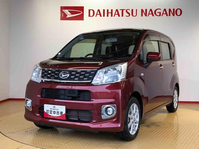 ムーヴＸ　ＳＡ２ＷＤ　衝突被害軽減システム　横滑り防止機能　アイドリングストップ　オートライト　プッシュスタート　スマートキー　オートエアコン　パワステ　パワーウインドウ　電動格納ドアミラー　ＡＢＳ（長野県）の中古車