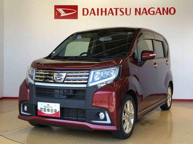 ムーヴカスタムＲＳ　２０ｔｈアニバサリーゴールドＥＤ　ＳＡII４ＷＤ　ターボ　衝突被害軽減システム　横滑り防止機能　アイドリングストップ　オートライト　プッシュスタート　スマートキー　オートエアコン　パワステ　パワーウインドウ　電動格納ドアミラー　ＡＢＳ（長野県）の中古車