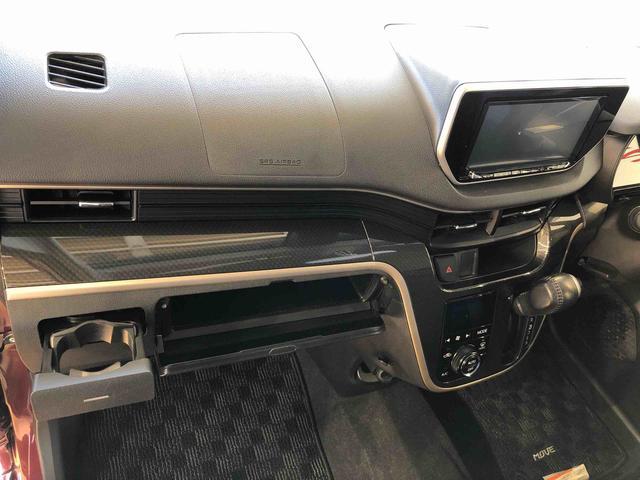 ムーヴカスタムＲＳ　２０ｔｈアニバサリーゴールドＥＤ　ＳＡII４ＷＤ　ターボ　衝突被害軽減システム　横滑り防止機能　アイドリングストップ　オートライト　プッシュスタート　スマートキー　オートエアコン　パワステ　パワーウインドウ　電動格納ドアミラー　ＡＢＳ（長野県）の中古車