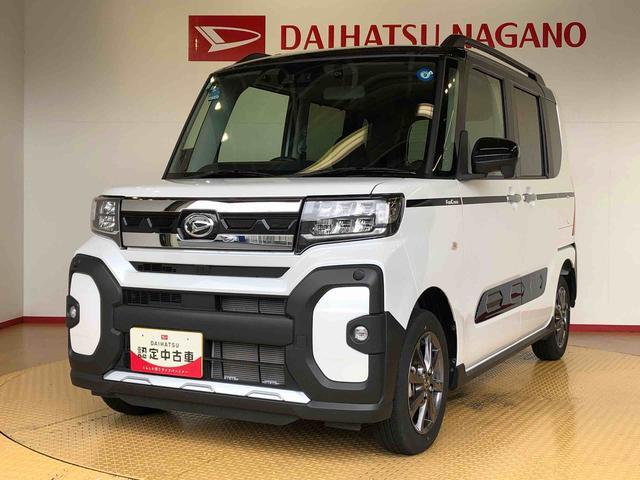 タントファンクロス４ＷＤ　シートヒーター　両側電動スライドドア　アイドリングストップ　プッシュスタート　スマートキー　衝突被害軽減システム　横滑り防止機能　オートライト　オートエアコン　ＡＢＳ（長野県）の中古車