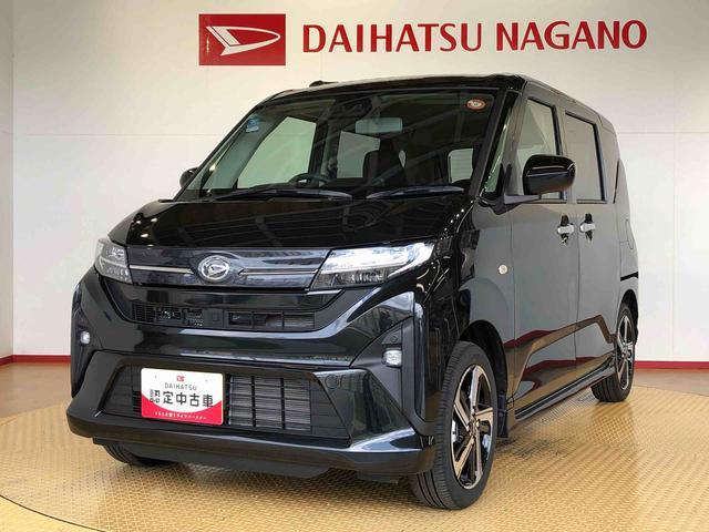 ムーヴＲＳ２ＷＤ　ターボ　両側電動スライドドア　クルーズコントロール　アイドリングストップ　プッシュスタート　スマートキー　衝突被害軽減システム　横滑り防止機能　オートライト　オートエアコン　ＡＢＳ（長野県）の中古車