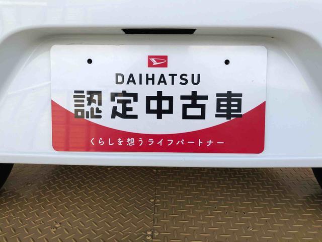 ミライースＸｆ　メモリアルエディション４ＷＤ　アイドリングストップ　キーレスエントリー　マニュアルエアコン　パワステ　パワーウインドウ　電動格納ドアミラー　ＡＢＳ（長野県）の中古車