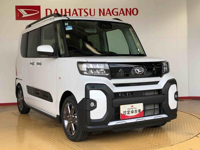 タントファンクロスターボ２ＷＤ　ターボ　シートヒーター　両側電動スライドドア　アイドリングストップ　プッシュスタート　スマートキー　衝突被害軽減システム　横滑り防止機能　オートライト　オートエアコン　ＡＢＳ（長野県）の中古車