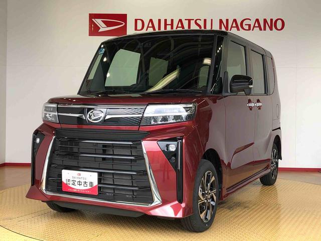 タントカスタムＸ４ＷＤ　シートヒーター　両側電動スライドドア　アイドリングストップ　プッシュスタート　スマートキー　衝突被害軽減システム　横滑り防止機能　オートライト　オートエアコン　ＡＢＳ（長野県）の中古車