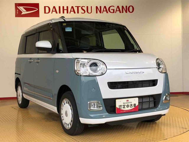 ムーヴキャンバスストライプスＧ４ＷＤ　両側電動スライドドア　オートライト　衝突被害軽減システム　横滑り防止機能　シートヒーター　プッシュスタート　スマートキー　オートエアコン　電動格納ドアミラー　アイドリングストップ　ＡＢＳ（長野県）の中古車