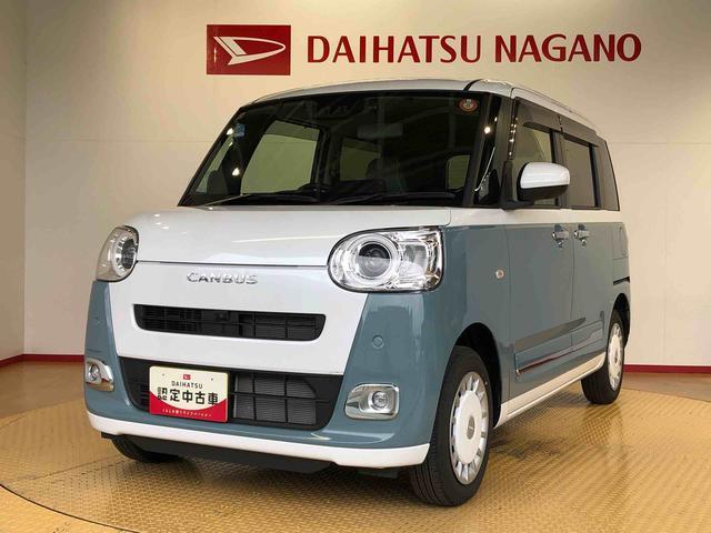 ムーヴキャンバスストライプスＧ４ＷＤ　両側電動スライドドア　オートライト　衝突被害軽減システム　横滑り防止機能　シートヒーター　プッシュスタート　スマートキー　オートエアコン　電動格納ドアミラー　アイドリングストップ　ＡＢＳ（長野県）の中古車