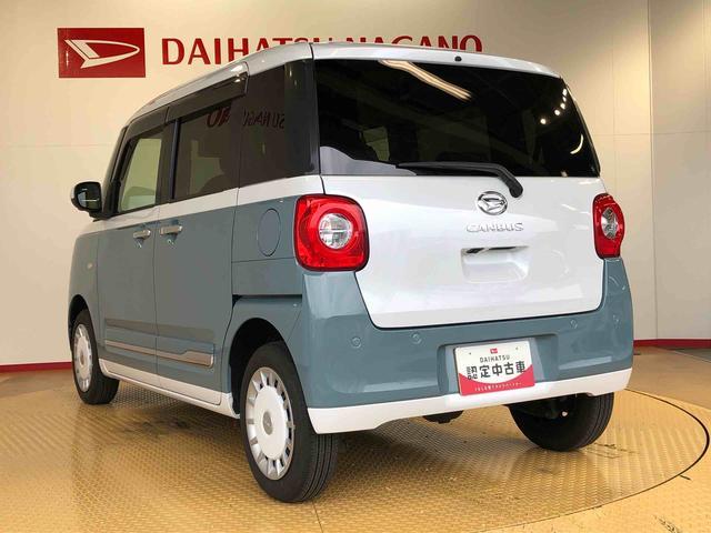 ムーヴキャンバスストライプスＧ４ＷＤ　両側電動スライドドア　オートライト　衝突被害軽減システム　横滑り防止機能　シートヒーター　プッシュスタート　スマートキー　オートエアコン　電動格納ドアミラー　アイドリングストップ　ＡＢＳ（長野県）の中古車