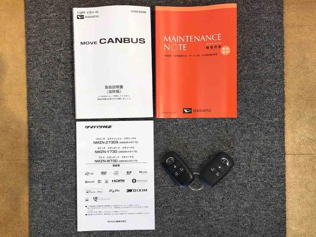 ムーヴキャンバスストライプスＧ４ＷＤ　両側電動スライドドア　オートライト　衝突被害軽減システム　横滑り防止機能　シートヒーター　プッシュスタート　スマートキー　オートエアコン　電動格納ドアミラー　アイドリングストップ　ＡＢＳ（長野県）の中古車