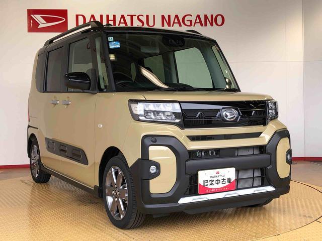 タントファンクロスターボ２ＷＤ　ターボ　シートヒーター　両側電動スライドドア　アイドリングストップ　プッシュスタート　スマートキー　衝突被害軽減システム　横滑り防止機能　オートライト　オートエアコン　ＡＢＳ（長野県）の中古車