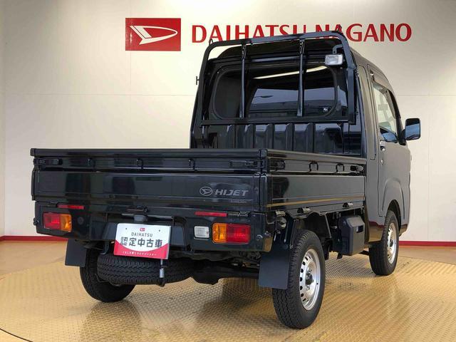 ハイゼットトラックジャンボ４ＷＤ　オートライト　マニュアルエアコン　パワステ　格納式テールゲートチェーン　フォグランプ　ＡＢＳ（長野県）の中古車