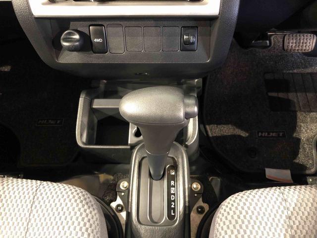 ハイゼットトラックジャンボ４ＷＤ　オートライト　マニュアルエアコン　パワステ　格納式テールゲートチェーン　フォグランプ　ＡＢＳ（長野県）の中古車