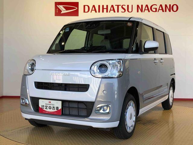 ムーヴキャンバスストライプスＧ４ＷＤ　両側電動スライドドア　オートライト　衝突被害軽減システム　横滑り防止機能　シートヒーター　プッシュスタート　スマートキー　オートエアコン　電動格納ドアミラー　アイドリングストップ　ＡＢＳ（長野県）の中古車