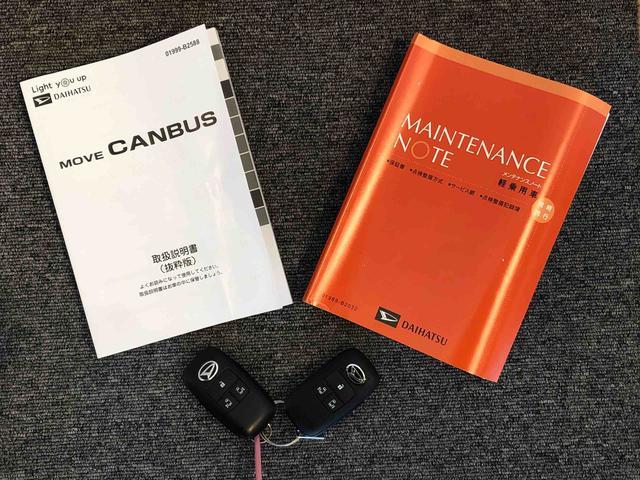 ムーヴキャンバスストライプスＧ４ＷＤ　両側電動スライドドア　オートライト　衝突被害軽減システム　横滑り防止機能　シートヒーター　プッシュスタート　スマートキー　オートエアコン　電動格納ドアミラー　アイドリングストップ　ＡＢＳ（長野県）の中古車