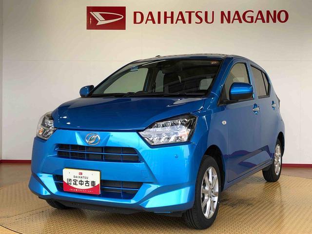 ミライースＧ　ＳＡIII４ＷＤ　アイドリングストップ　プッシュスタート　スマートキー　衝突被害軽減システム　横滑り防止機能　電動格納ドアミラー　オートライト　オートエアコン　パワステ　ＡＢＳ（長野県）の中古車