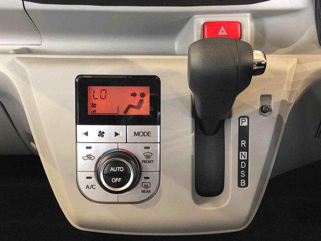 ミライースＧ　ＳＡIII４ＷＤ　アイドリングストップ　プッシュスタート　スマートキー　衝突被害軽減システム　横滑り防止機能　電動格納ドアミラー　オートライト　オートエアコン　パワステ　ＡＢＳ（長野県）の中古車