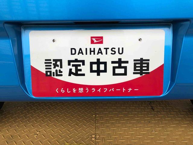 ミライースＧ　ＳＡIII４ＷＤ　アイドリングストップ　プッシュスタート　スマートキー　衝突被害軽減システム　横滑り防止機能　電動格納ドアミラー　オートライト　オートエアコン　パワステ　ＡＢＳ（長野県）の中古車