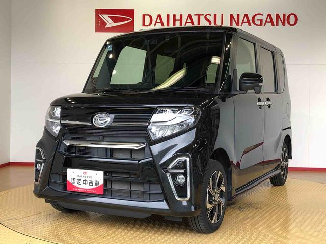タントカスタムＸ４ＷＤ　シートヒーター　両側電動スライドドア　アイドリングストップ　プッシュスタート　スマートキー　衝突被害軽減システム　横滑り防止機能　オートライト　オートエアコン　ＡＢＳ（長野県）の中古車