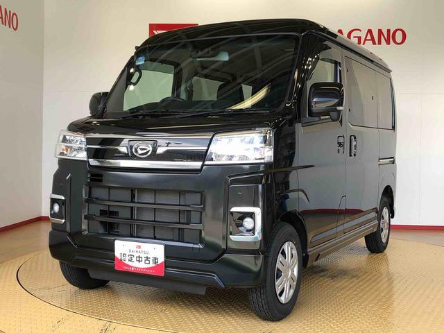 アトレーＲＳ４ＷＤ　ターボ　両側電動スライドドア　アイドリングストップ　プッシュスタート　スマートキー　衝突被害軽減システム　横滑り防止機能　オートエアコン　オートライト　電動格納ドアミラー　ＡＢＳ（長野県）の中古車