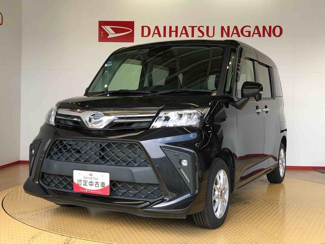 トールＧ２ＷＤ　両側電動スライドドア　衝突被害軽減システム　横滑り防止機能　オートライト　オートエアコン　プッシュスタート　スマートキー　アイドリングストップ　電動格納ドアミラー　ＡＢＳ（長野県）の中古車