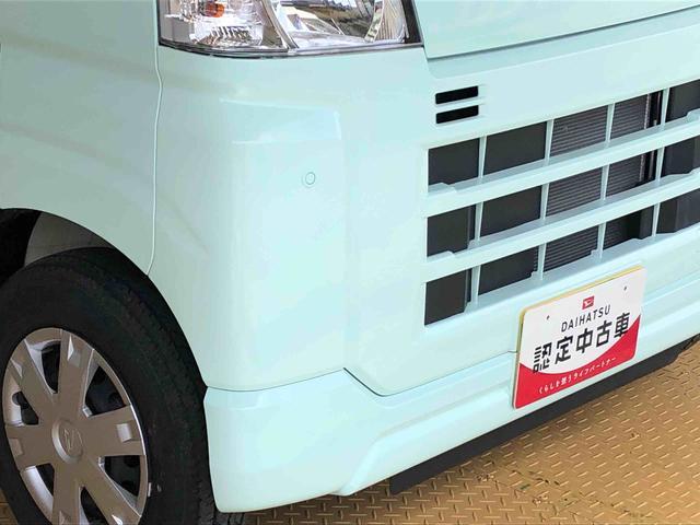 ハイゼットカーゴクルーズ４ＷＤ　プッシュスタートエンジン　キーフリーシステム　エアコン　パワステ　電動格納ドアミラー　パワードアロック　　衝突被害軽減システム　横滑り防止機能　アイドリングストップ　ＡＢＳ（長野県）の中古車