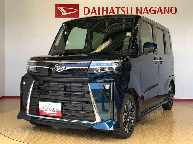 タントカスタムＲＳ２ＷＤ　ターボ　シートヒーター　両側電動スライドドア　アイドリングストップ　プッシュスタート　スマートキー　衝突被害軽減システム　横滑り防止機能　オートライト　オートエアコン　ＡＢＳ（長野県）の中古車