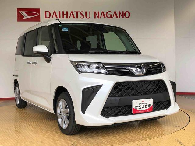 トールG4WD 両側電動スライドドア 衝突被害軽減システム 横滑り防止機能 オートライト オートエアコン プッシュスタート スマートキー アイドリングストップ 電動格納ドアミラー ABS(長野県)の中古車