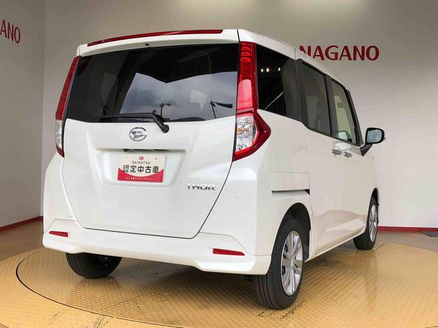 トールG4WD 両側電動スライドドア 衝突被害軽減システム 横滑り防止機能 オートライト オートエアコン プッシュスタート スマートキー アイドリングストップ 電動格納ドアミラー ABS(長野県)の中古車