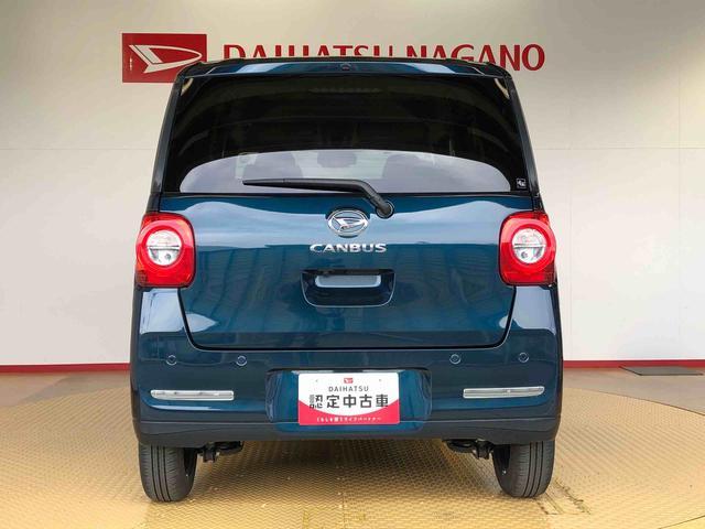 ムーヴキャンバスセオリーG2WD 両側電動スライドドア オートライト 衝突被害軽減システム 横滑り防止機能 プッシュスタート スマートキー オートエアコン 電動格納ドアミラー アイドリングストップ ABS(長野県)の中古車