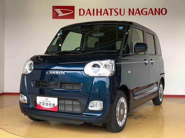 ムーヴキャンバスセオリーG2WD 両側電動スライドドア オートライト 衝突被害軽減システム 横滑り防止機能 プッシュスタート スマートキー オートエアコン 電動格納ドアミラー アイドリングストップ ABS(長野県)の中古車