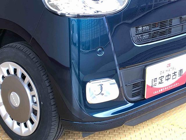 ムーヴキャンバスセオリーG2WD 両側電動スライドドア オートライト 衝突被害軽減システム 横滑り防止機能 プッシュスタート スマートキー オートエアコン 電動格納ドアミラー アイドリングストップ ABS(長野県)の中古車