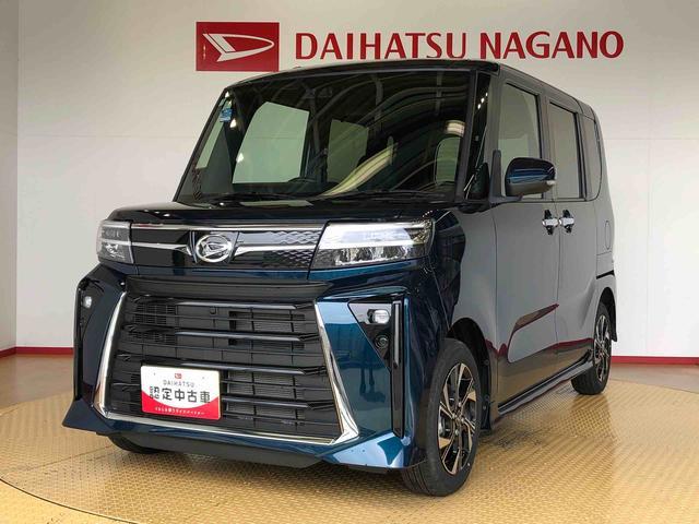 タントカスタムＸ２ＷＤ　シートヒーター　両側電動スライドドア　アイドリングストップ　プッシュスタート　スマートキー　衝突被害軽減システム　横滑り防止機能　オートライト　オートエアコン　ＡＢＳ（長野県）の中古車