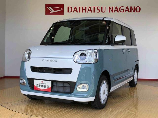 ムーヴキャンバスストライプスＧターボ２ＷＤ　ターボ　　両側電動スライドドア　オートライト　衝突被害軽減システム　横滑り防止機能　プッシュスタート　スマートキー　オートエアコン　電動格納ドアミラー　アイドリングストップ　ＡＢＳ（長野県）の中古車