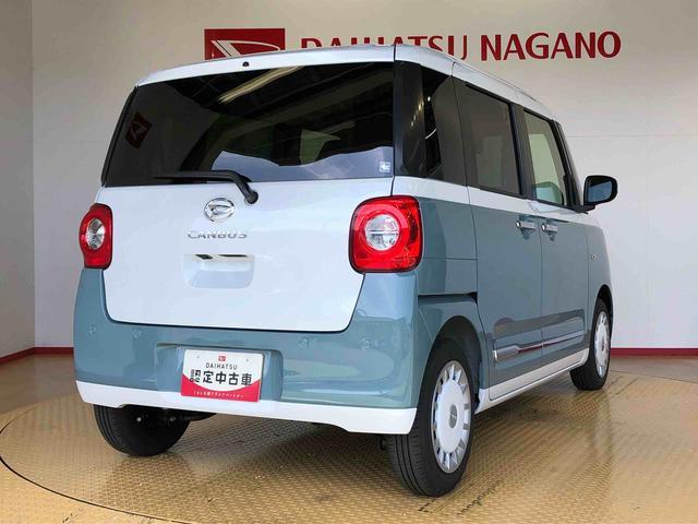 ムーヴキャンバスストライプスＧターボ２ＷＤ　ターボ　　両側電動スライドドア　オートライト　衝突被害軽減システム　横滑り防止機能　プッシュスタート　スマートキー　オートエアコン　電動格納ドアミラー　アイドリングストップ　ＡＢＳ（長野県）の中古車