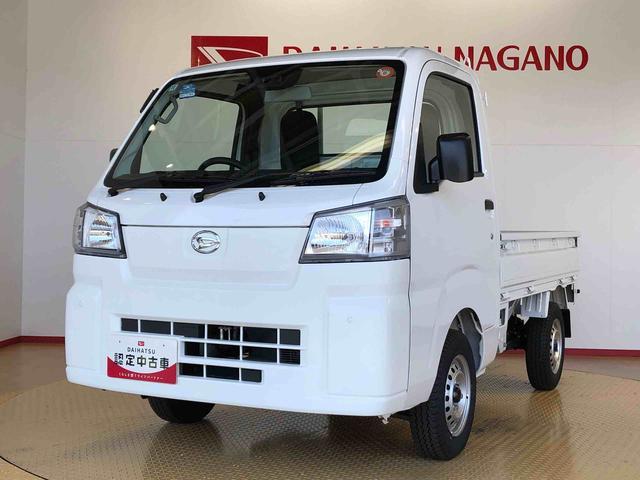ハイゼットトラックスタンダード４ＷＤ　マニュアルエアコン　パワステ　タイミングチェーン　ラジオデッキ　手動ドアミラー　手動ウィンドウ　衝突被害軽減システム　横滑り防止機能　アイドリングストップ　ＡＢＳ（長野県）の中古車
