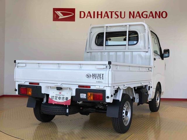 ハイゼットトラックスタンダード４ＷＤ　マニュアルエアコン　パワステ　タイミングチェーン　ラジオデッキ　手動ドアミラー　手動ウィンドウ　衝突被害軽減システム　横滑り防止機能　アイドリングストップ　ＡＢＳ（長野県）の中古車