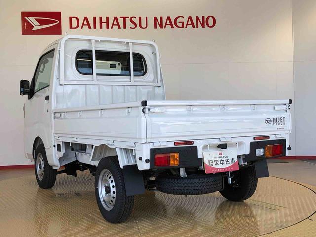 ハイゼットトラックスタンダード４ＷＤ　マニュアルエアコン　パワステ　タイミングチェーン　ラジオデッキ　手動ドアミラー　手動ウィンドウ　衝突被害軽減システム　横滑り防止機能　アイドリングストップ　ＡＢＳ（長野県）の中古車