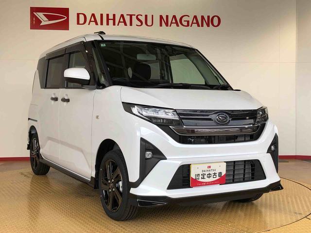 ムーヴＲＳ４ＷＤ　ターボ　両側電動スライドドア　クルーズコントロール　アイドリングストップ　プッシュスタート　スマートキー　衝突被害軽減システム　横滑り防止機能　オートライト　オートエアコン　ＡＢＳ（長野県）の中古車