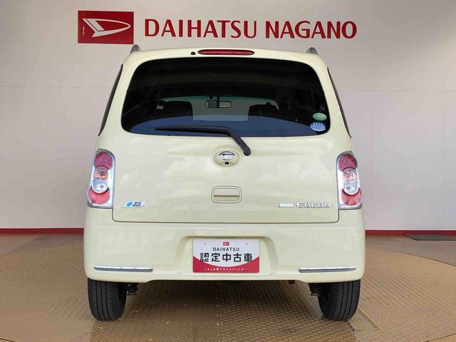 ミラココアココアプラスＸスペシャルコーデスマトセレクションＳＮ４ＷＤ　アイドリングストップ　　キーフリーシステム　オートエアコン　パワステ　パワーウインドウ　電動格納ドアミラー　ＡＢＳ（長野県）の中古車