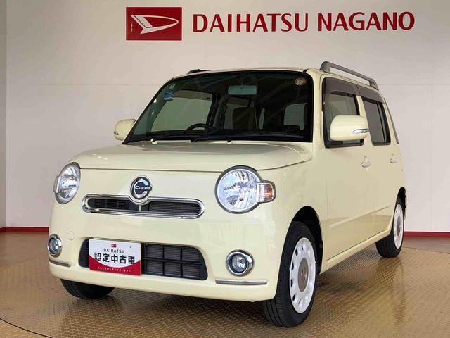 ミラココアココアプラスＸスペシャルコーデスマトセレクションＳＮ４ＷＤ　アイドリングストップ　　キーフリーシステム　オートエアコン　パワステ　パワーウインドウ　電動格納ドアミラー　ＡＢＳ（長野県）の中古車