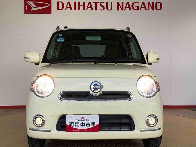 ミラココアココアプラスＸスペシャルコーデスマトセレクションＳＮ４ＷＤ　アイドリングストップ　　キーフリーシステム　オートエアコン　パワステ　パワーウインドウ　電動格納ドアミラー　ＡＢＳ（長野県）の中古車