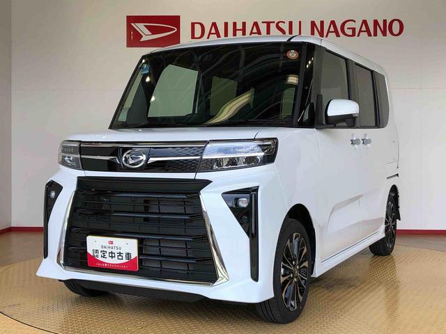 タントカスタムRS4WD ターボ シートヒーター 両側電動スライドドア アイドリングストップ プッシュスタート スマートキー 衝突被害軽減システム 横滑り防止機能 オートライト オートエアコン ABS(長野県)の中古車