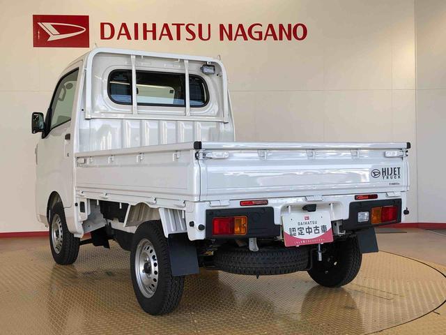 ハイゼットトラックスタンダード 農用スペシャル4WD マニュアルエアコン パワステ オートライト 作業灯 リヤ4枚リーフスプリング スーパーデフロック ラジオデッキ 衝突被害軽減システム 横滑り防止機能 アイドリングストップ ABS(長野県)の中古車