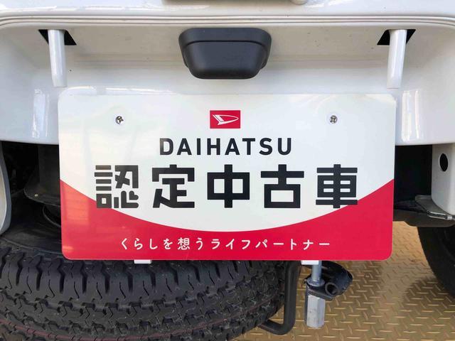 ハイゼットトラックスタンダード 農用スペシャル4WD マニュアルエアコン パワステ オートライト 作業灯 リヤ4枚リーフスプリング スーパーデフロック ラジオデッキ 衝突被害軽減システム 横滑り防止機能 アイドリングストップ ABS(長野県)の中古車