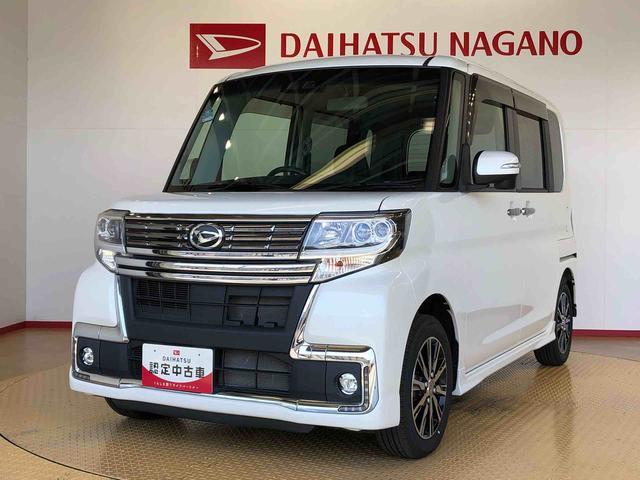 タントカスタムＸ　トップエディションＳＡIII２ＷＤ　片側電動スライドドア　アイドリングストップ　プッシュスタート　スマートキー　衝突被害軽減システム　横滑り防止機能　オートライト　オートエアコン　電動格納ドアミラー　ＡＢＳ（長野県）の中古車